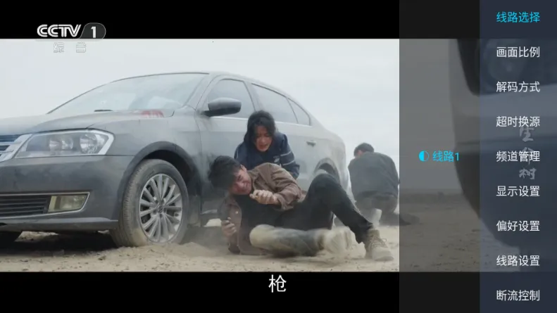 �������TV(����Ӱ�Ӳ���)v2.1 ��Ѱ��ͼ