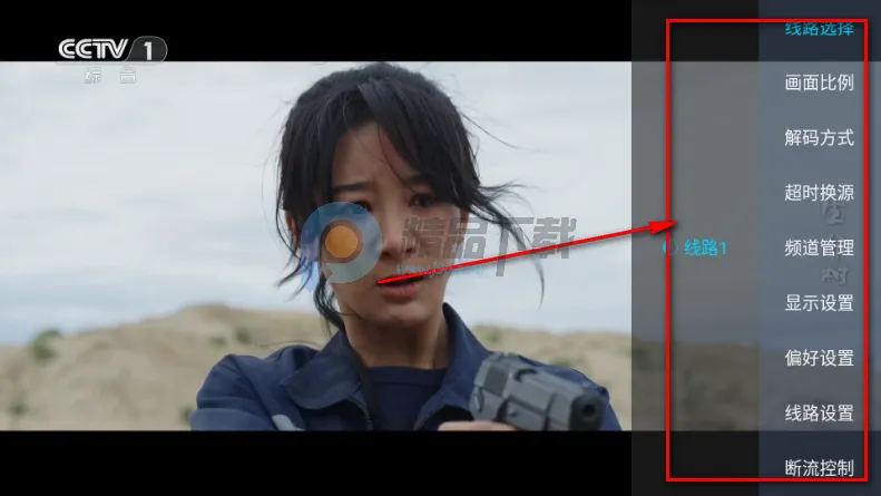 觅念电视TV(大屏影视播放) 觅念电视TV(大屏影视播放)