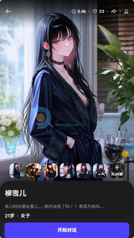 Tikita��׿���ֻ���v1.0.0 ��׿���ͼ