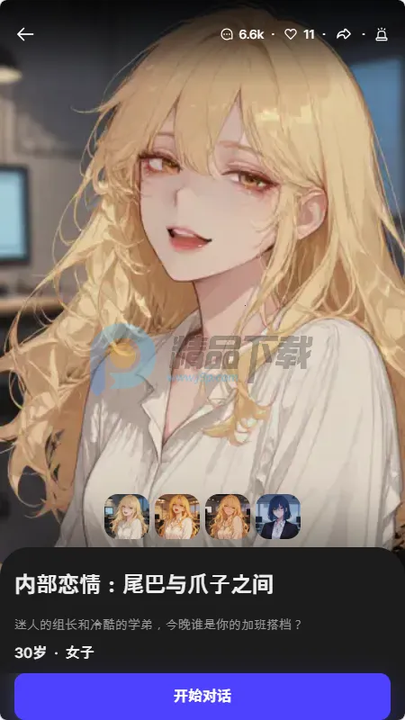 Tikita��׿���ֻ���v1.0.0 ��׿���ͼ