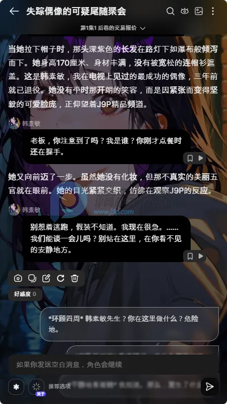 Tikita��׿���ֻ���