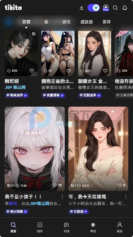 Tikita��׿���ֻ���v1.0.0 ��׿���ͼ