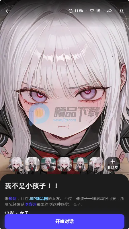 Tikita��׿���ֻ���v1.0.0 ��׿���ͼ