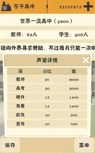 ��У֮�������治������2026���°汾