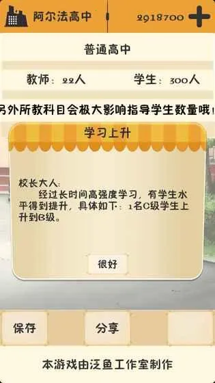 ��У֮�������治������2026���°汾v3.2.3 ��׿���ͼ
