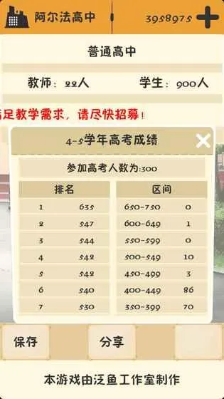 ��У֮�������治������2026���°汾v3.2.3 ��׿���ͼ