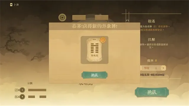 ������ǧ��(��ʷ���Ʋ�����Ϸ)v0.5 �ֻ����ͼ