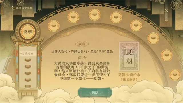 ������ǧ��(��ʷ���Ʋ�����Ϸ)v0.5 �ֻ����ͼ
