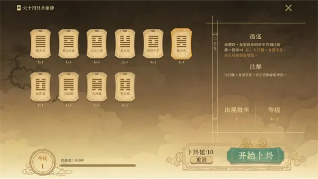 ������ǧ��(��ʷ���Ʋ�����Ϸ)v0.5 �ֻ����ͼ