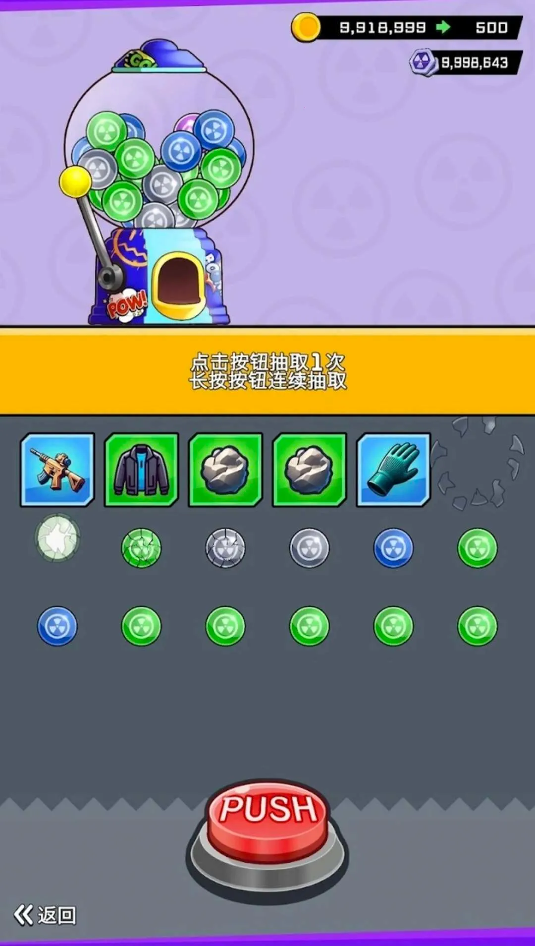 ���޽�ʬ�����˵�(��ʬ����ð����Ϸ)v2.4.0 ��׿���ͼ