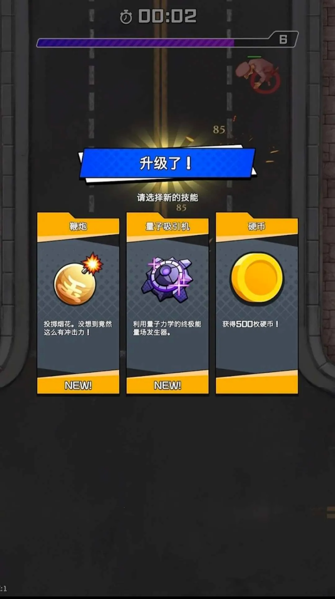 ���޽�ʬ�����˵�(��ʬ����ð����Ϸ)v2.4.0 ��׿���ͼ