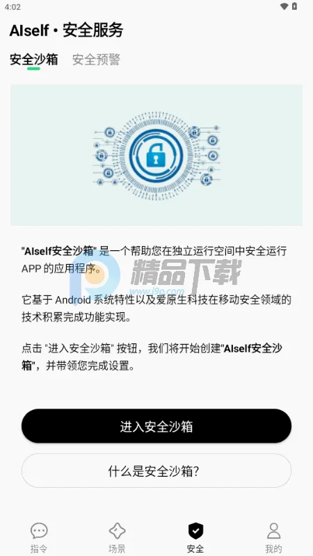 AISelf����2026���°汾v3.2.4 ��Ѱ��ͼ