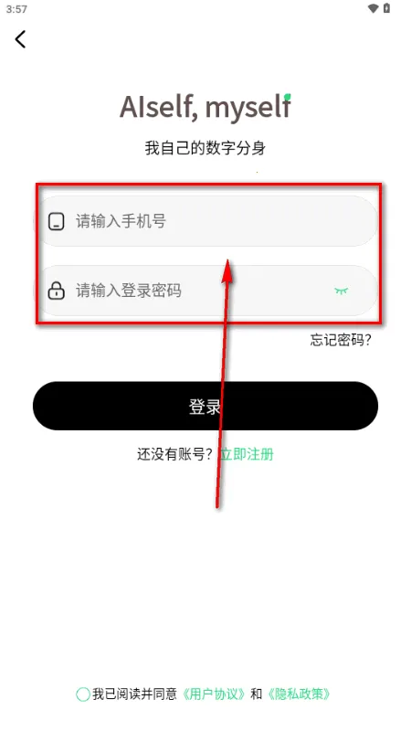 AISelf����2026���°汾