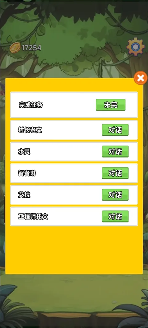 ����2026�ٷ�����v3.5 ��׿���ͼ