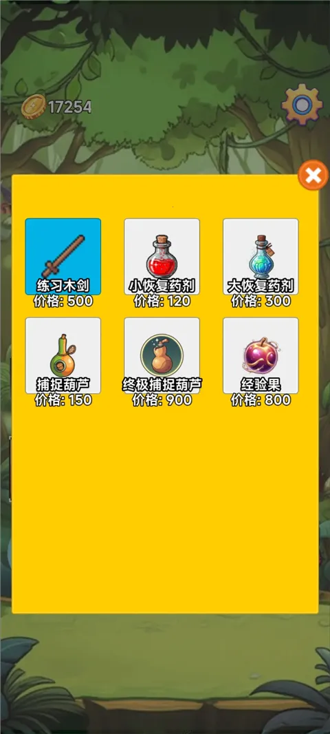 ����2026�ٷ�����v3.5 ��׿���ͼ