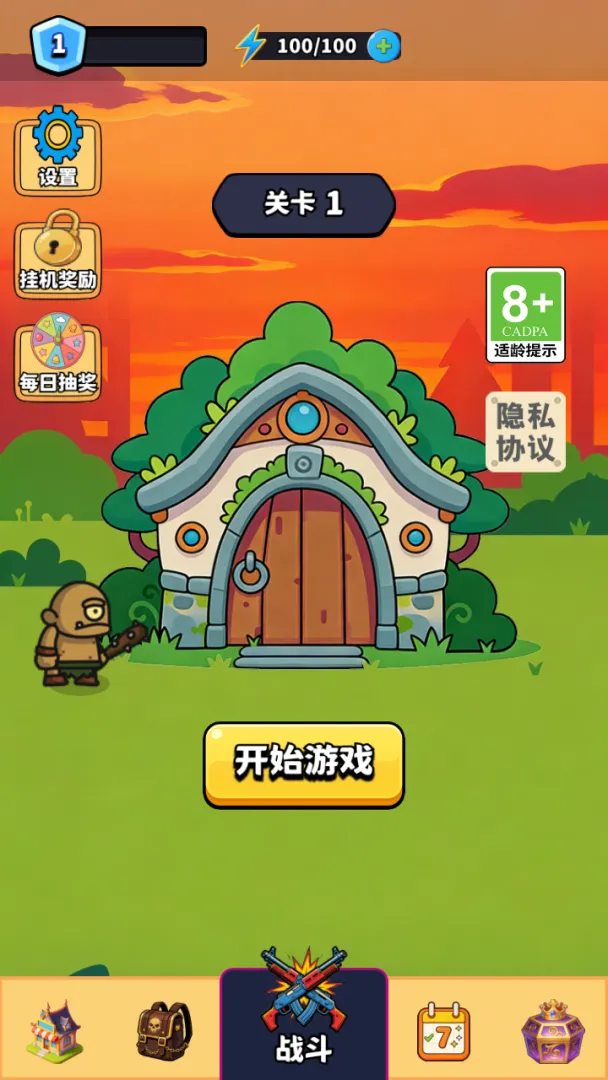 �ڿ�󴳹�2026�ٷ����°汾v1.0 �ٷ������ͼ