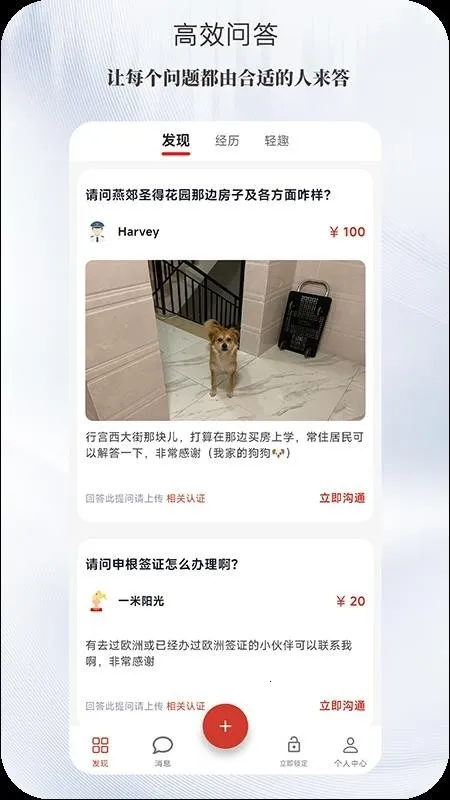 ����(�������ƽ̨)v1.0.0 ��Ѱ��ͼ