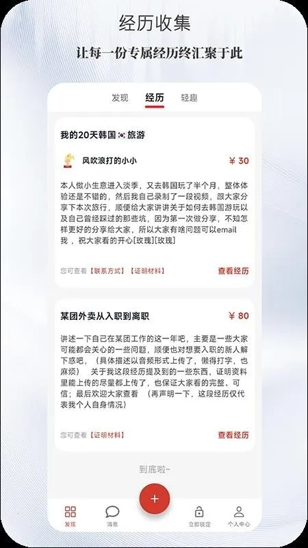 ����(�������ƽ̨)v1.0.0 ��Ѱ��ͼ