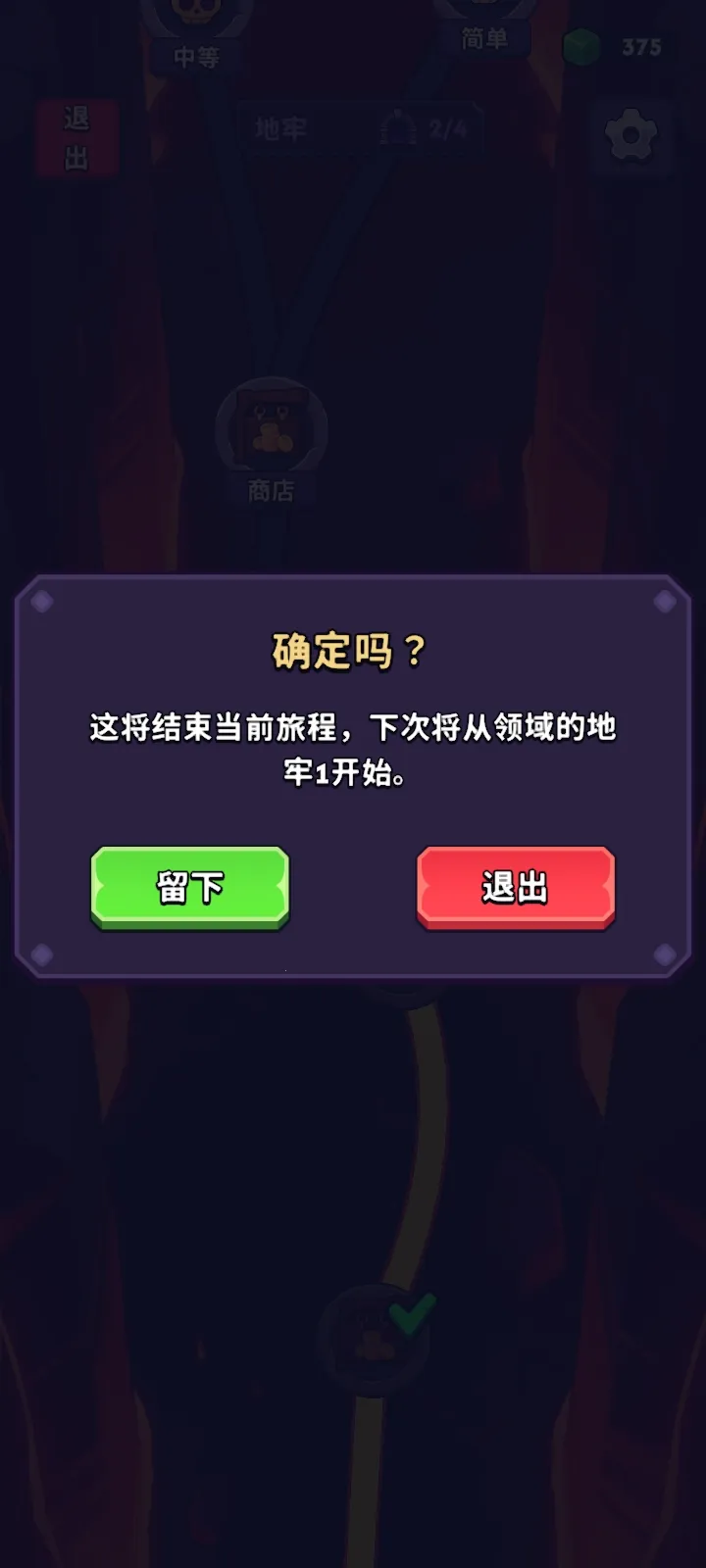 �������������˵���׿���ֻ���v1.7.1 �ٷ������ͼ