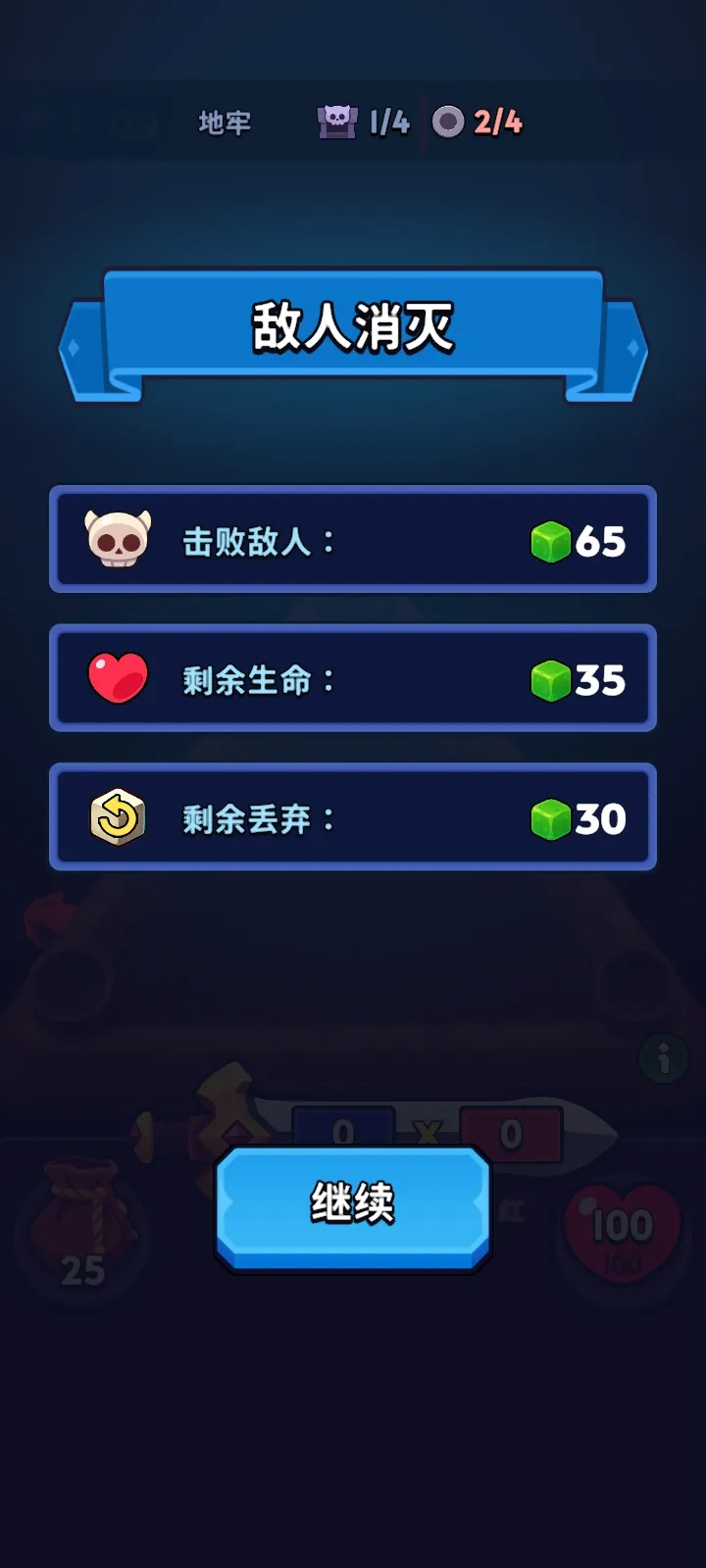 �������������˵���׿���ֻ���v1.7.1 �ٷ������ͼ