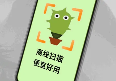 ɨ������(����ɨ�蹤��)