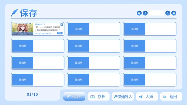 COSPLAY LOVE! Enchanted prin2026�ٷ�����v1.0.0 �ٷ������ͼ