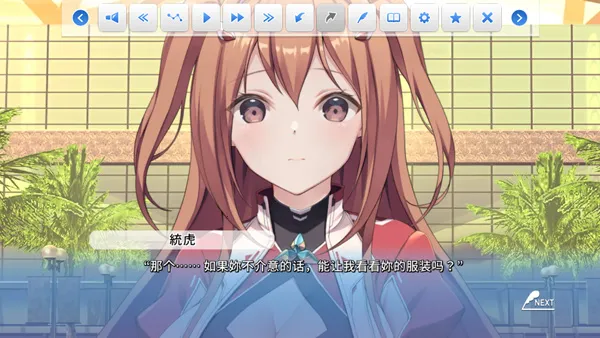 COSPLAY LOVE! Enchanted prin2026�ٷ�����v1.0.0 �ٷ������ͼ