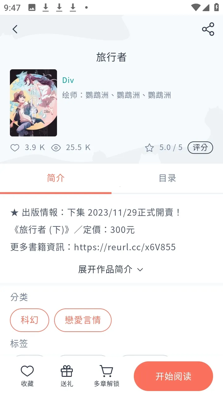KadoKado�ǽ���2026���ذ�װv1.8.67 �ٷ������ͼ