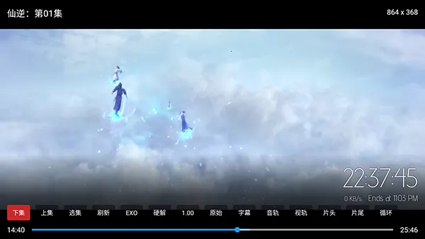 �ƺ�TV���Ӱ�2026���ذ�װv2.3.6 ��׿���ͼ