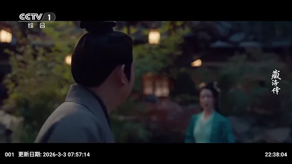 �ƺ�TV���Ӱ�2026���ذ�װv2.3.6 ��׿���ͼ