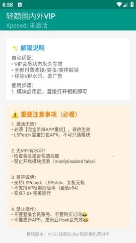 ���չ�����VIP��׿���ֻ���v1.0 ��Ѱ��ͼ