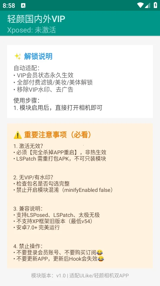 ���չ�����VIP��׿���ֻ���v1.0 ��Ѱ��ͼ