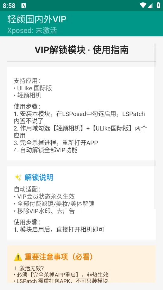 ���չ�����VIP��׿���ֻ���v1.0 ��Ѱ��ͼ