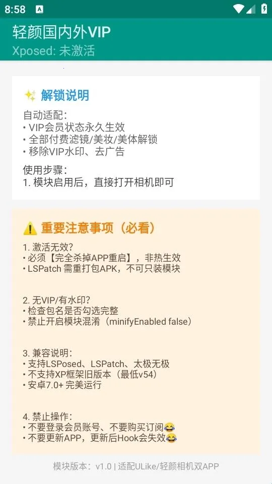 ���չ�����VIP��׿���ֻ���