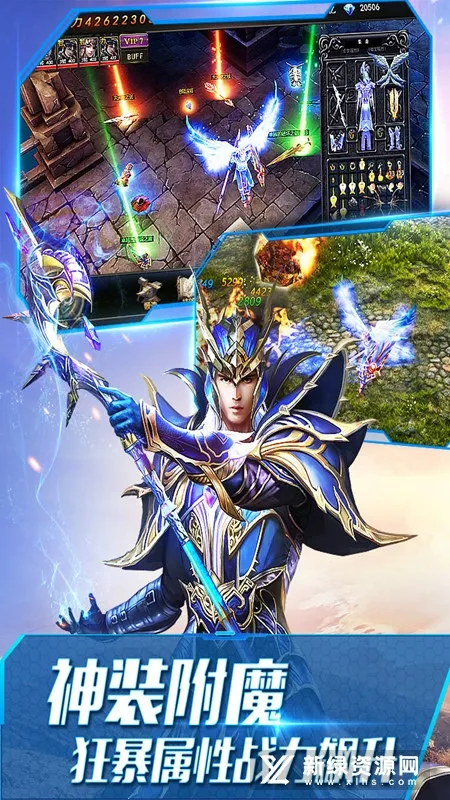 ����ʹ֮��H5(ħ�ý�ɫ������Ϸ)v3.2.7 ��׿���ͼ