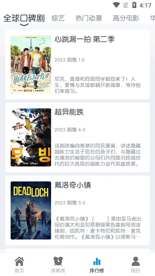 ��ŵ4K�����ֻ���v2.2.6 ��׿���ͼ