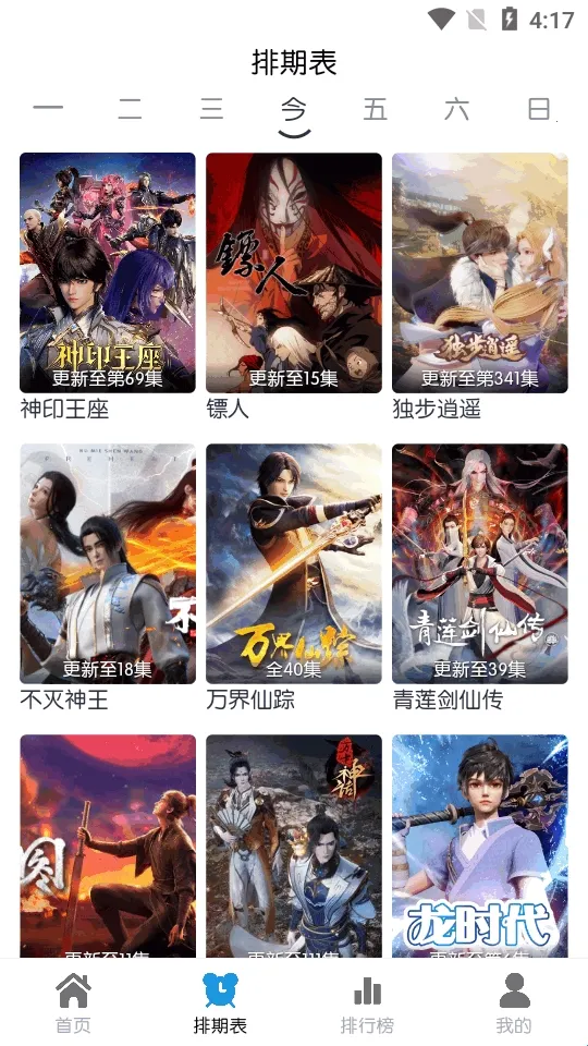 米诺4K最新手机版 米诺4K最新手机版