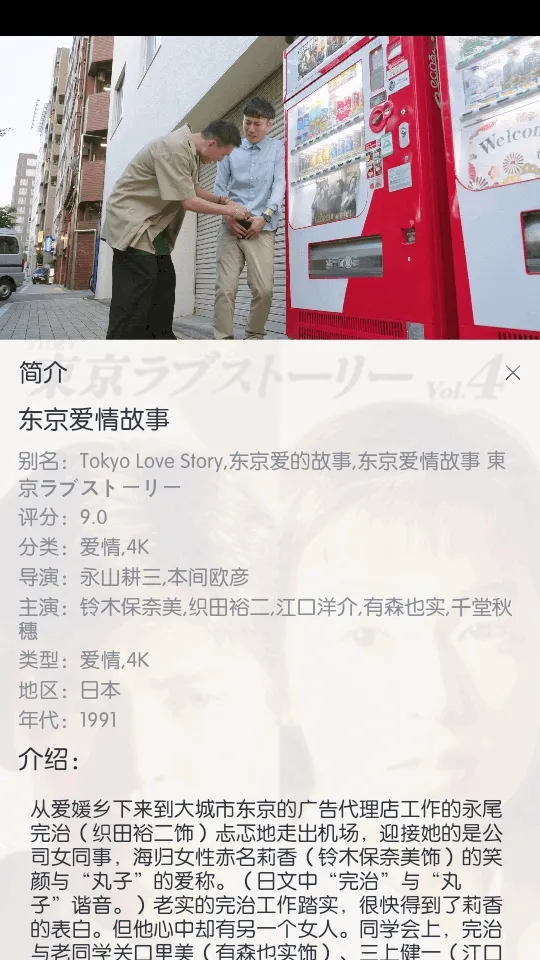 ��ŵ4K�����ֻ���v2.2.6 ��׿���ͼ