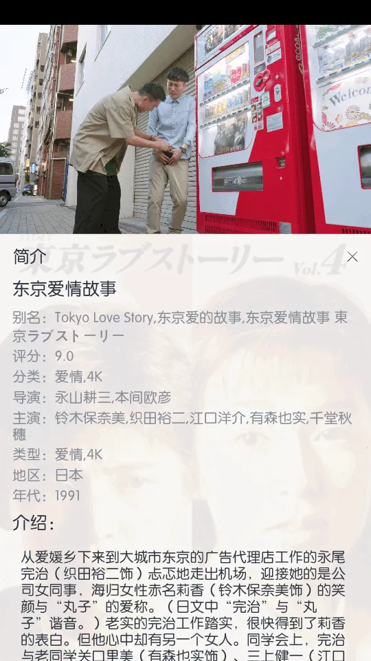 ��ŵ4K�����ֻ���v2.2.6 ��׿���ͼ