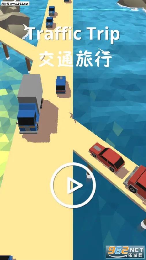 交通旅行安卓版手机版 交通旅行安卓版手机版