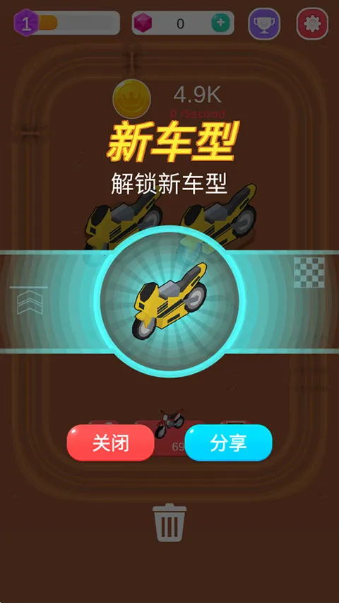 Merge Car Racer(���������Ϸ)
