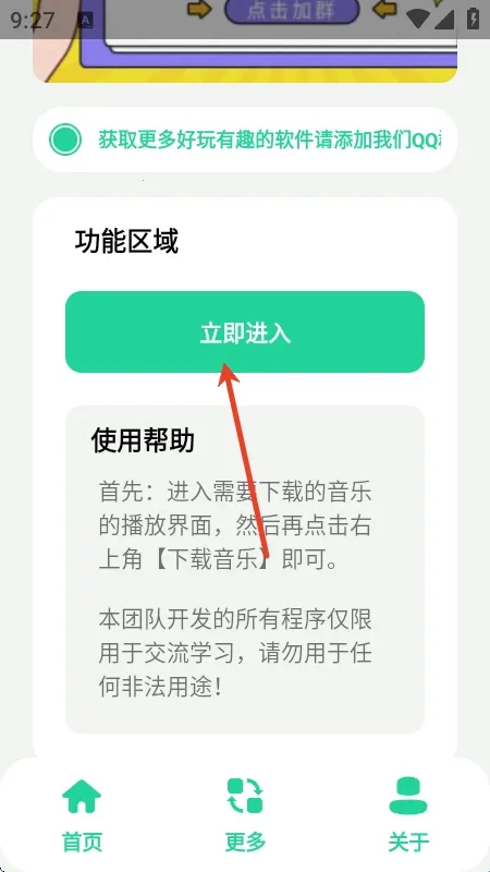���������ֽ�����(���ֽ�������)