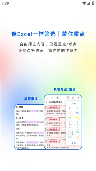 ��ɫ�ʼǰ�׿���ֻ���