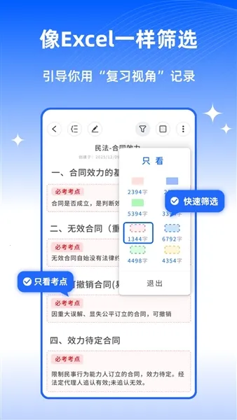 ��ɫ�ʼǰ�׿���ֻ���