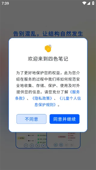 ��ɫ�ʼǰ�׿���ֻ���