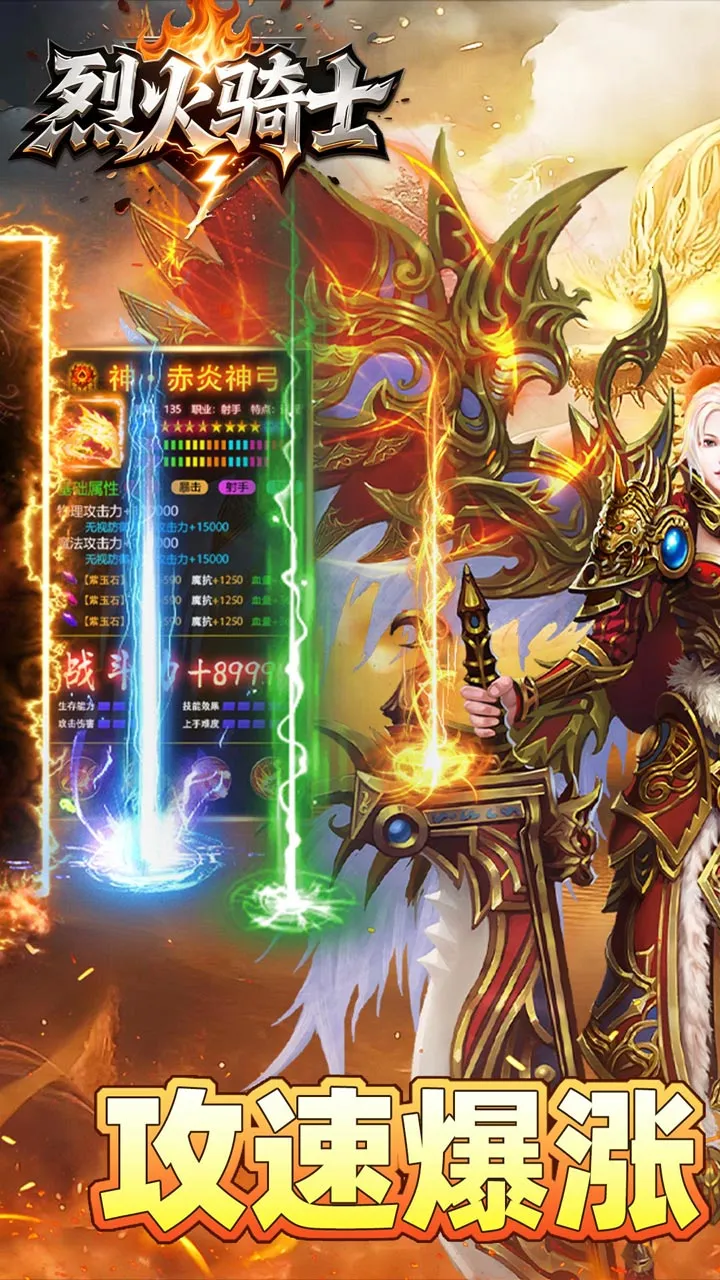 �һ���ʿ(���������һ���ʿ)v1.0.2 �ٷ������ͼ