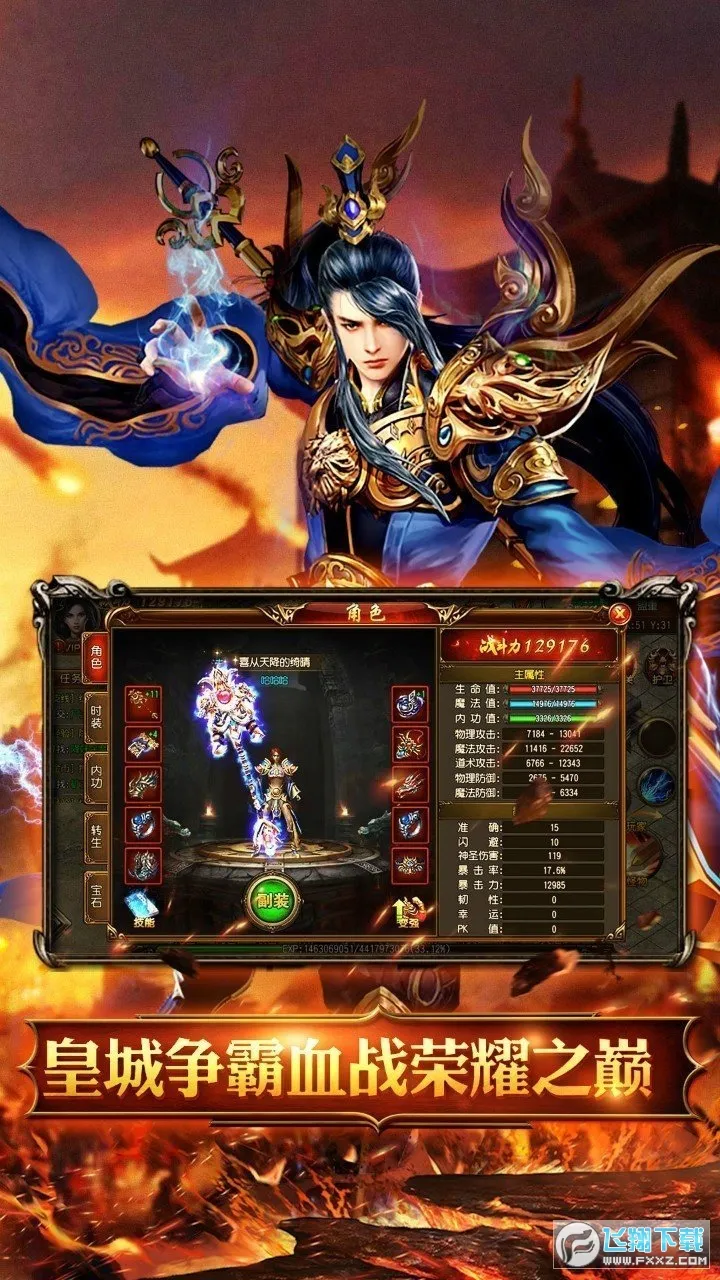 �һ���ʿ(���������һ���ʿ)v1.0.2 �ٷ������ͼ