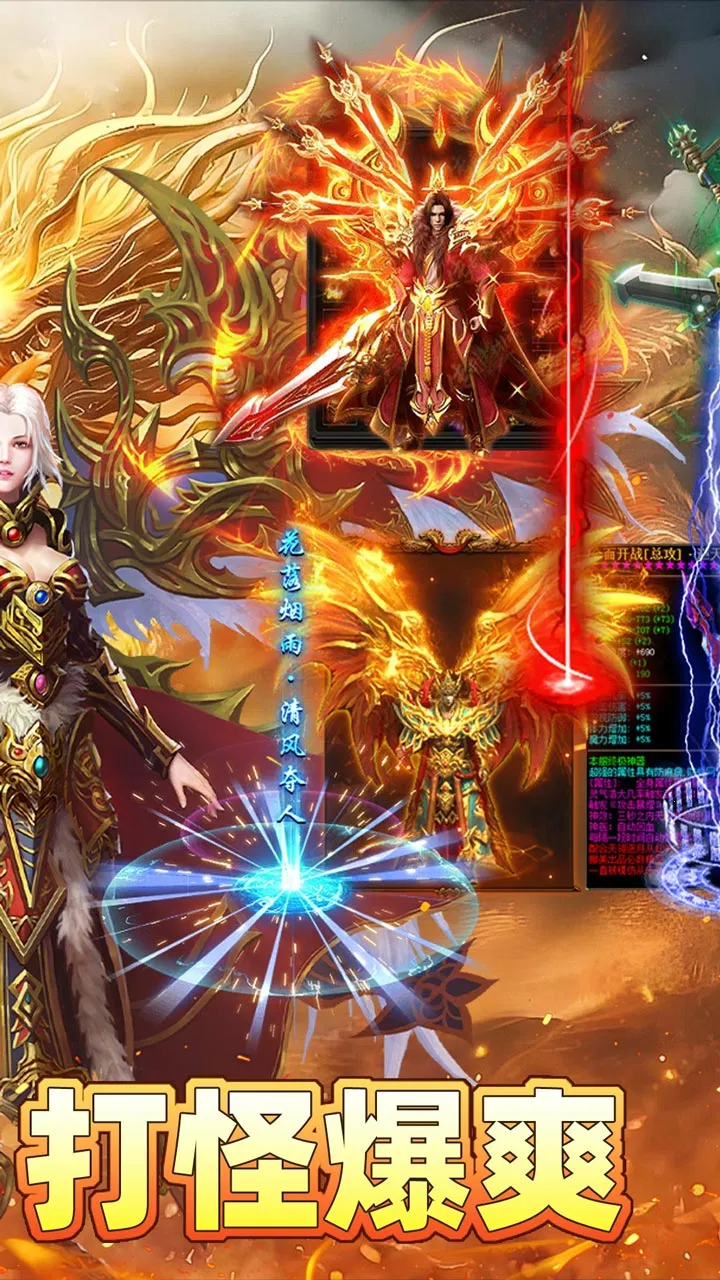 �һ���ʿ(���������һ���ʿ)v1.0.2 �ٷ������ͼ