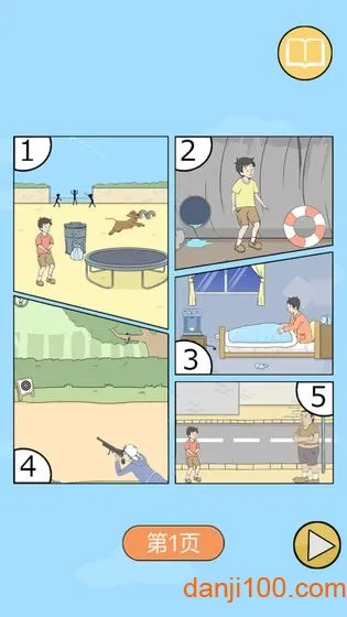 ����ر�2��׿���ֻ���v1.3 �ٷ������ͼ