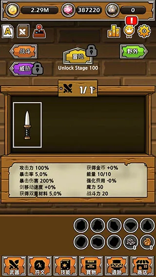 ������ǿ����(����������Ϸ)